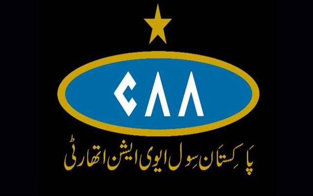 خاقان مرتضی سول ایوی ایشن کے نئے ڈی جی تعینات
