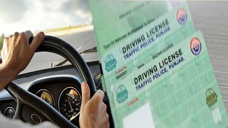  شناختی کارڈ لائیں اور ڈرائیونگ لائسنس لے جائیں