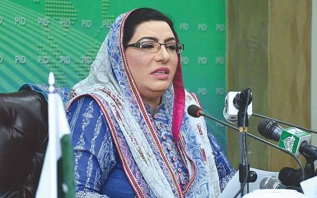 حکومت پنجاب نے رات کی شادیوں پر کوئی پابندی نہیں لگائی