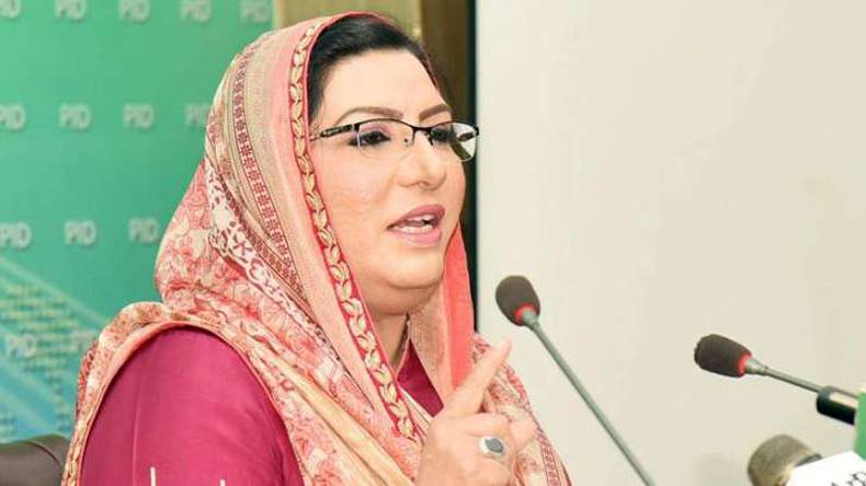 ملتان جلسہ :سندھ سے بسیں بھر کر لوگ لائے جارہے ہیں،فردوس عاشق اعوان