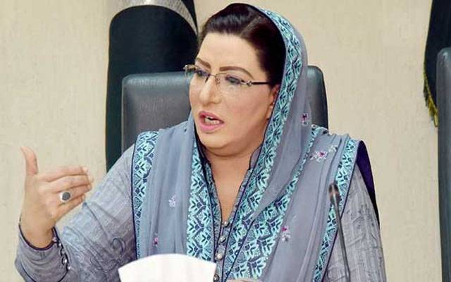 لوگ کورونا سے مر رہے ہیں‘پی ڈی ایم کو جلسوں کی پڑی‘فردوس عاشق