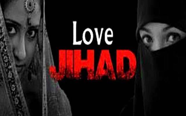 بھارت ، لو جہاد قا نون کے تحت 10 مسلمان گرفتار