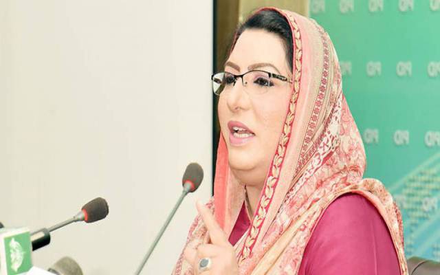 ہاؤس آف شریف کرپشن بچانے کیلئے جنگ کررہا ہے، فردوس عاشق