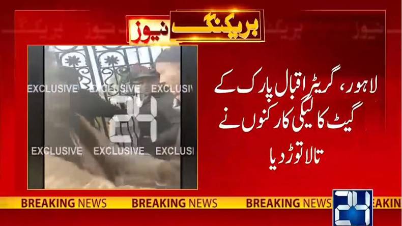 مینارپاکستان گراؤنڈ پر پی ڈی ایم کا کنٹرول !!!