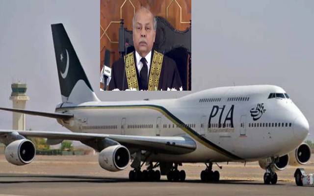 چیف جسٹس گلزار احمد نے پی آئی اے خسارہ رپورٹ مسترد کردی