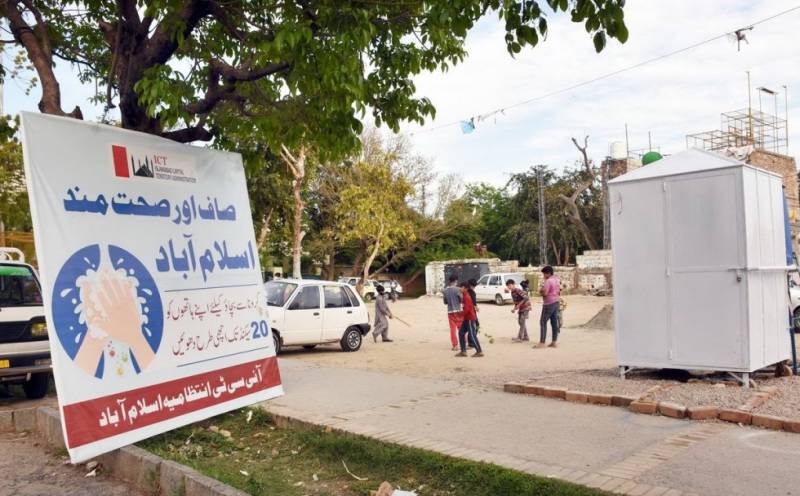 وفاقی دارالحکومت میں 500 پبلک ٹوائلٹس بنیں گے