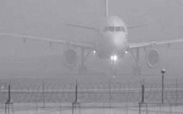 لاہورایئرپورٹ پر شدید دھند،فلائٹ آپریشن روک دیا گیا
