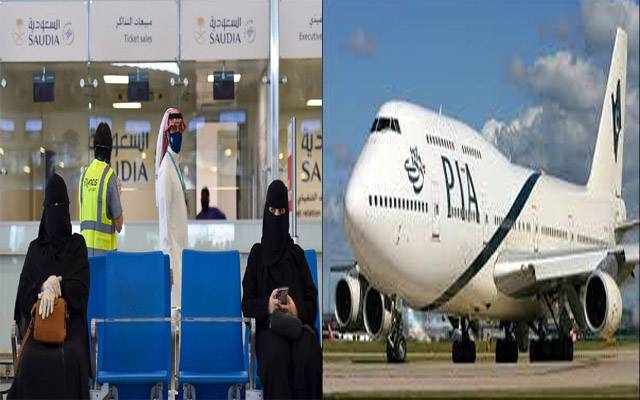سعودی عرب کی جانب سے سفری پابندیوں میں نرمی