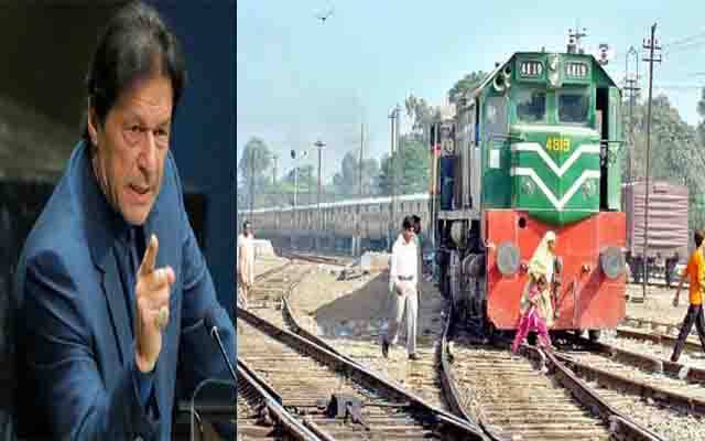 بجلی کی مد میں ریلوے کو اربوں  کانقصان، وزیراعظم  کااظہار برہمی