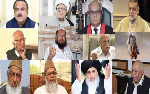 2020 : بہت سی اہم شخصیات ہم سے بچھڑ گئیں