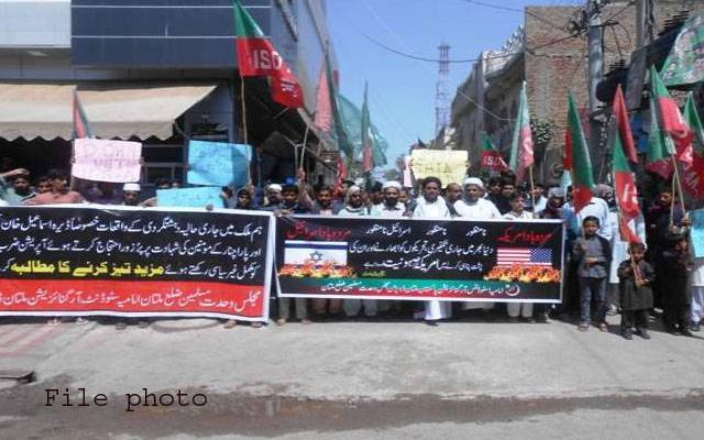 ڈی آئی خان، مجلس وحدت مسلمین کا سانحہ مچھ کیخلاف دھرنا، زلفی بخاری کو ہٹانے کا مطالبہ 