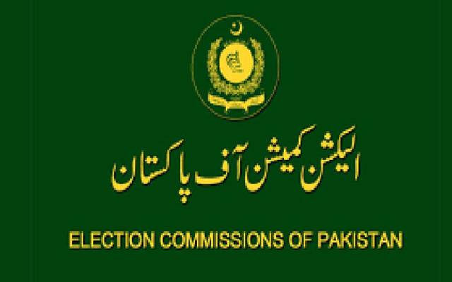 الیکشن کمیشن کا فارن فنڈنگ کیسزجلد نمٹانے کا حکم