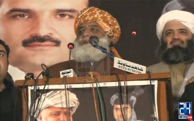  ملک ڈوب رہا ہے نااہل ترقی کی باتیں کر رہا ہے ،کٹھ پتلی حکومت کو سمندر میں غرق کرکے دم لیں گے، فضل الرحمان