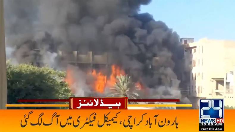 کراچی: کیمیکل فیکٹری میں لگی آگ پر قابو پالیا گیا