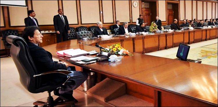 وزیراعظم کی زیر صدارت کابینہ اجلاس،پی ڈی ایم احتجاج پرغور