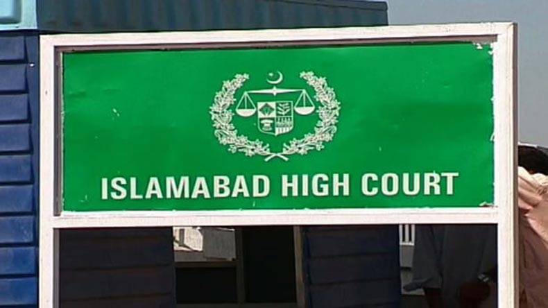 اسلام آباد ہائیکورٹ کاعوامی نمائندوں کی نااہلی کی تمام درخواستیں اکھٹا کرنے کا حکم
