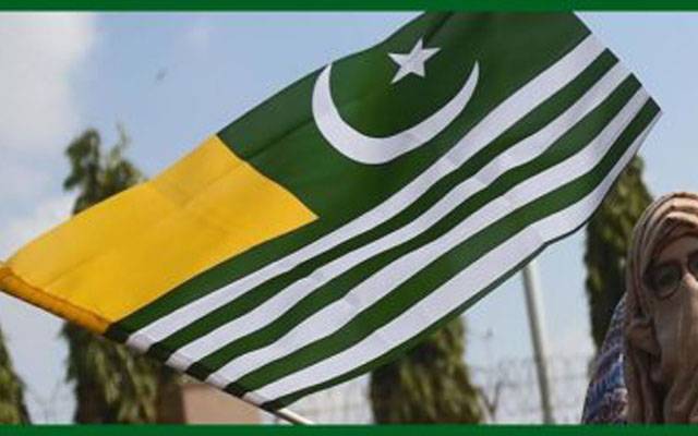 پاکستان میری ٹائم سیکورٹی ایجنسی نےسمندر میں یوم یکجہتیِ کشمیر کی تقریب منائی