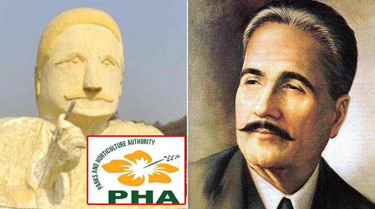  شاعر مشرق کا مضحکہ خیز مجسمہ کہاں گیا ؟ پی ایچ اے کی پر اسرا ر خامو شی
