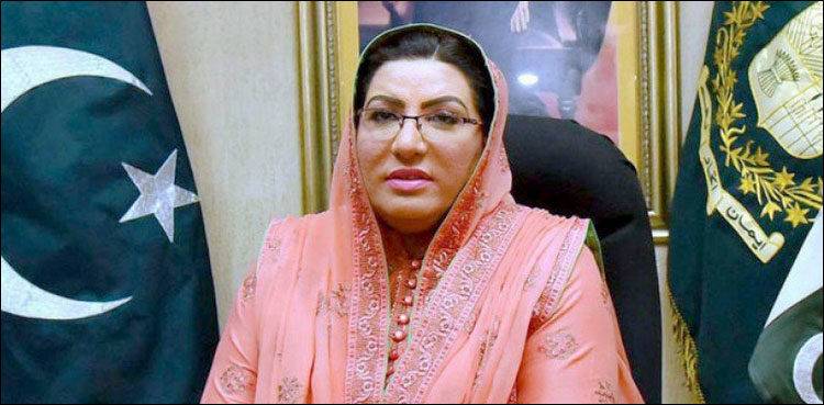 جعلی راجکماری خواب میں بھی وزیر اعظم کے نا م سے ہڑ بڑا نےلگتی ہے، فردوس عاشق
