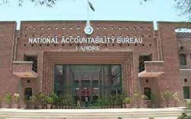 نیب لاہور کی ایک اور اہم کامیابی