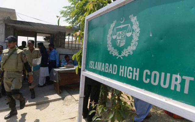 اسلام آباد ہائیکورٹ  حملہ کیس، 4 وکلا  جوڈیشل ریمانڈ پر جیل منتقل