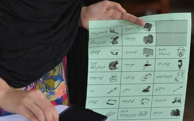 پنجاب میں بلدیاتی انتخابات ایک بار پھر موخر،نئی حلقہ بندیاں ہونگی