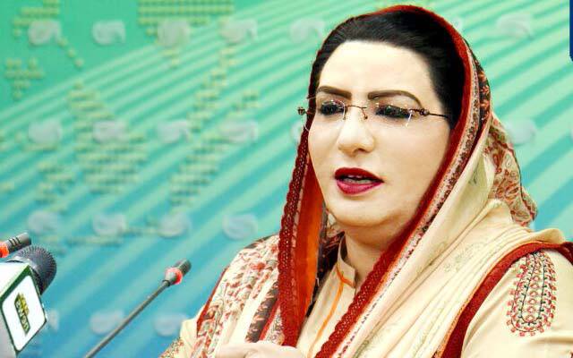  ن لیگ سرپرائز کے لئے تیار رہے، فردوس عاشق