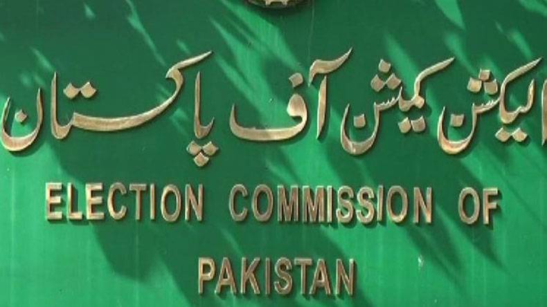 الیکشن کمیشن کو متنازعہ بنانے سے گریز کیا جائے،ترجمان