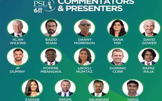 پی ایس ایل 2021 میں کمنٹری کرنیوالے عالمی شہرت یافتہ کمنٹیٹرز