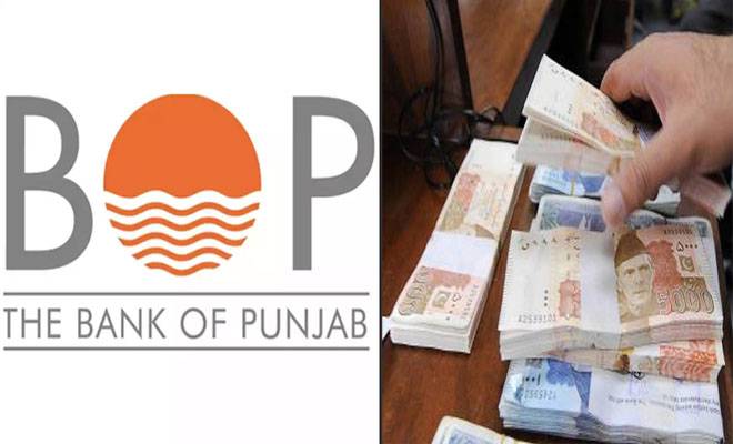 پنجاب بینک گھر کی خریداری کیلئے آسان شرائط پر قرضے دیگا،ظفرمسعود