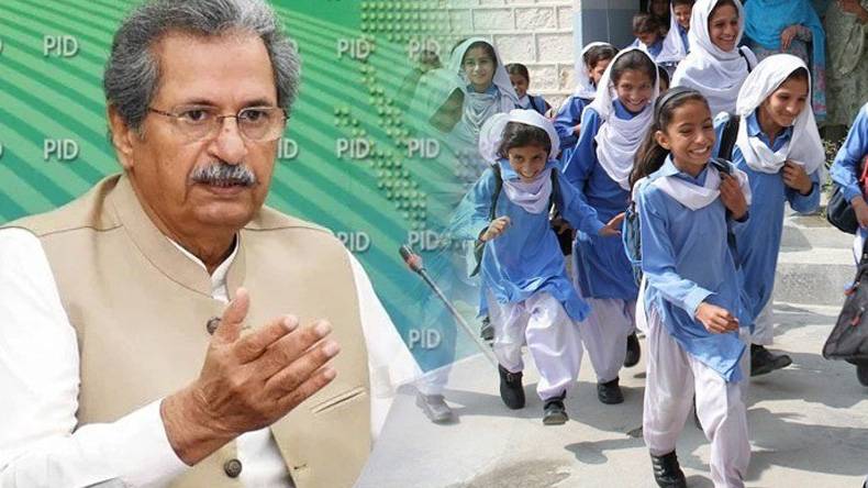 بچے تیاری پکڑیں۔۔ شفقت محمود نے بڑا اعلان کردیا