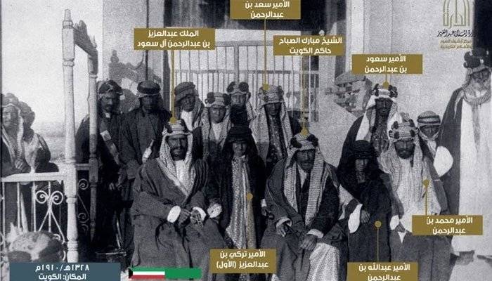 کویت کے قو می دن پر بانی مملکت شاہ عبد العزیز کی 100 سال پرانی تصویر شیئر