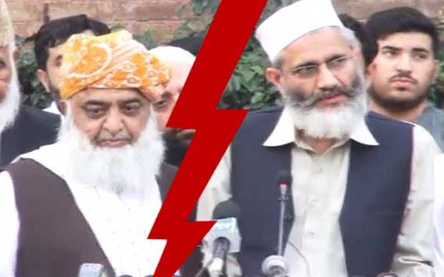 سینٹ الیکشن میں اہم پیش رفت۔۔جماعت اسلامی نے پی ڈی ایم کی حمایت کا اعلان کر دیا