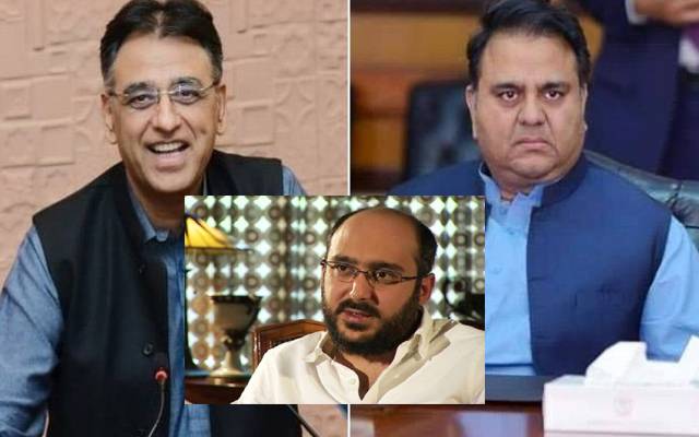 ویڈیو لیک۔۔ وفاقی وزرا کا علی حیدر گیلانی کیخلاف الیکشن کمیشن میں ریفرنس فائل کرنے کا فیصلہ 
