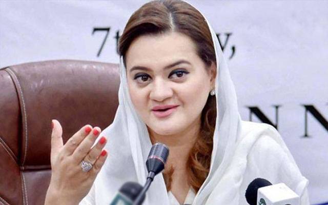 قوم کو عمرا ن خان کا آخری خطاب مبارک ہو، مریم اورنگزیب