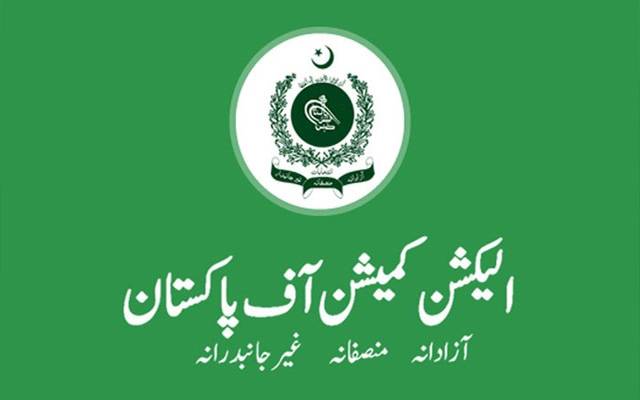 وزیراعظم کے الزامات، الیکشن کمیشن نے اہم اجلاس طلب کرلیا
