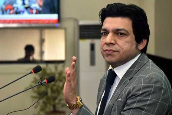 فیصل وا وڈا کی سیٹ کیلئے پی ٹی آئی امیدوا روں کی لائنیں،ن لیگ کے بعد پی پی بھی متحرک