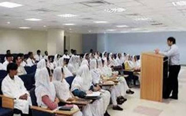 سکولوں کے بعد کالجز بھی بند کرنے کا فیصلہ
