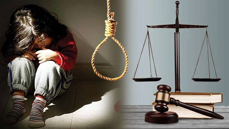 پشاور: بچی سے زیادتی کا جرم ثابت ہونے پر عبرتناک سزا