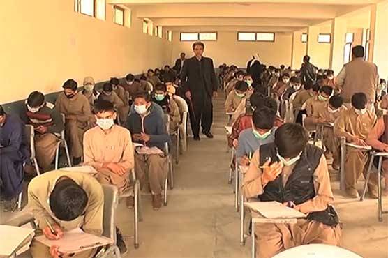  تعلیمی ادارے مکمل طور پر کھل گئے