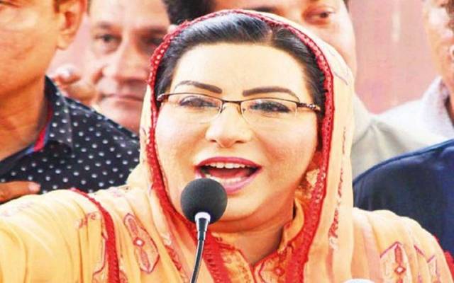  مسٹر 10 پرسنٹ نے ن لیگ کیساتھ جو کیا ساری زندگی یادرکھے گی، فردوس عاشق