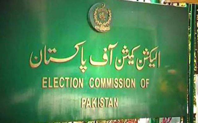 حکومت کی جانب سے استعفے کے مطالبہ پر الیکشن کمیشن کا ردعمل