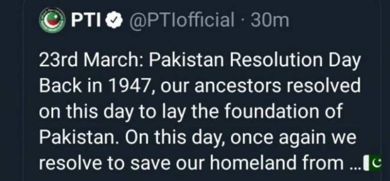  قرارداد پاکستان 1947 میں منظور ہوئی ۔۔پی ٹی آئی کے آفیشل ٹویٹر پر غلطی دیکھ کر صارفین برہم