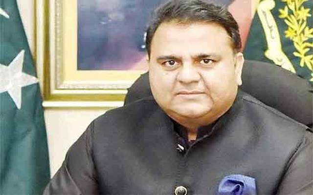 استعفا استعفا کھیل لیا اب آگے بڑھنے کی ضرورت ہے: فواد چودھری 