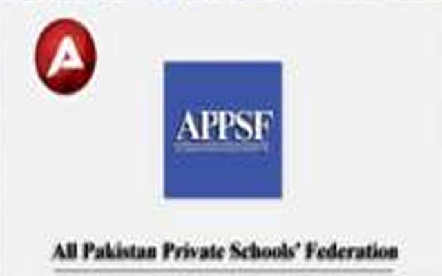 پرائیوٹ سکولز فیڈریشن کا حکومت کیخلاف بڑا اعلان 