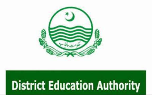 پرائیوٹ سکول مالکان ہوجائیں ہوشیار