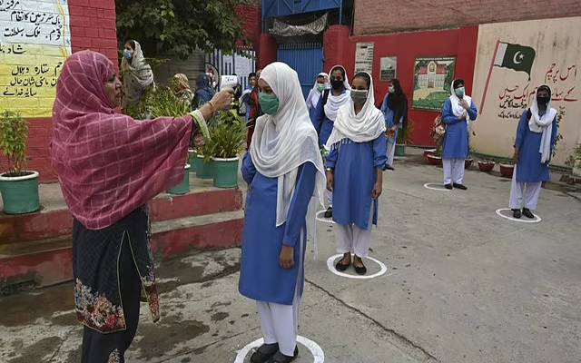 محکمہ تعلیم اور صحت بلوچستان کا اجلاس، سکولوں کے حوالے سے اہم فیصلہ