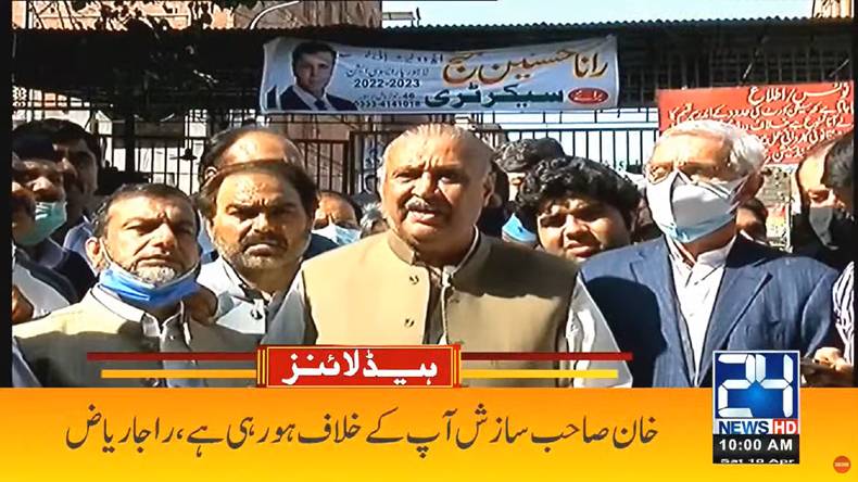 لاہور : جہانگیر ترین کے ہمراہ عدالت آئے راجہ ریاض میڈیا سے گفتگو کررہے ہیں ۔