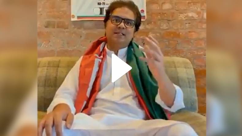 ڈسکہ الیکشن : پی ٹی آئی امیدوار علی اسجد ملہی کا ویڈیو پیغام