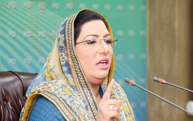  ڈسکہ میں آر او نے منشیات فروشوں، قبضہ مافیا کی بھرپور مدد کی، فردوس عاشق